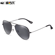 VEGOOS Classic Aviator Sunglasses for Men Polarized Driving Glasses for Drivers and Women Trendy Sun